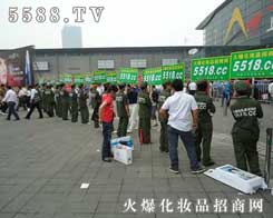 5588.TVƏV(sh)(qing)