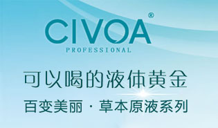 珠海市伊詩(shī)曼生物科技有限公司