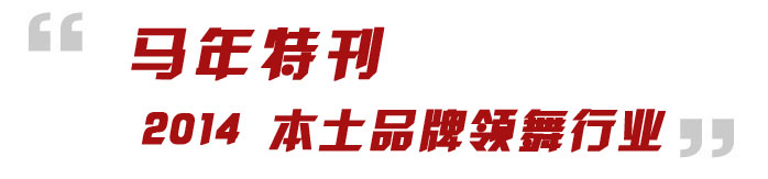 2014ؐԊ(sh)ҪЩ(dng)