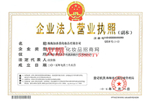 I(y)ˠI(yng)I(y)(zh)