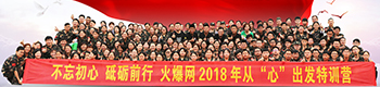 ƵZǰУ𱬾W(wng)2018ġġl(f)ӖI