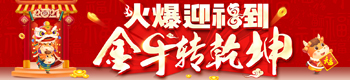 ӭţD(zhun)Ǭ𱬾W(wng)ySףġXР^