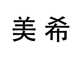 xyƷ޹˾