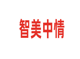 F錍I(y)޹˾