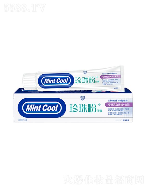 廣州閃亮日化用品有限公司：Mint Cool幻味珍珠粉牙膏專(zhuān)研亮白美齒+爽潔