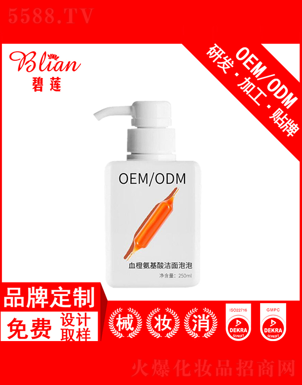 ɏѪȝOEM/ODMNƼӹ250g