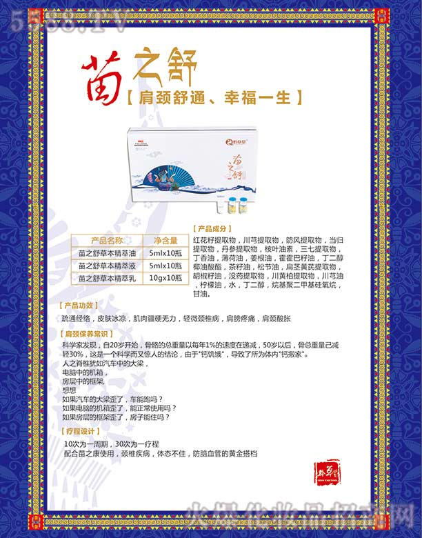 ֮挣I(y)׽M