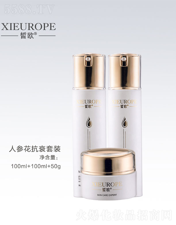 W˅˥b100ml+100ml+50g
