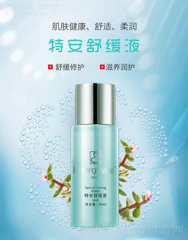 ذ澏Һ30ml