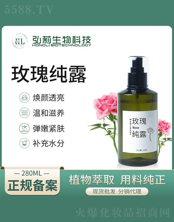 õ弃¶ 280ml
