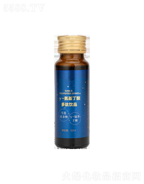 y-Ʒ 50ml