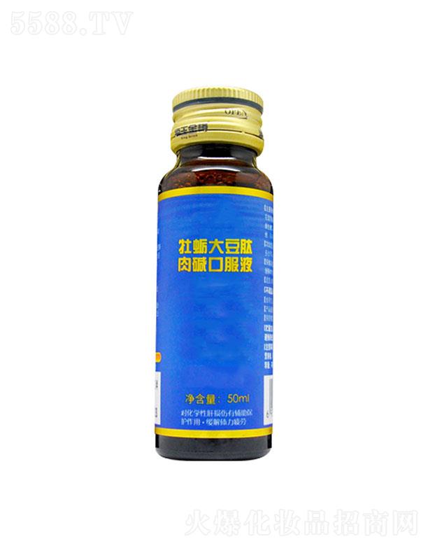 ĵϠAڷҺ 50ml