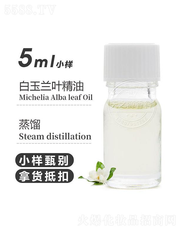 ֮Դm~ 5ml