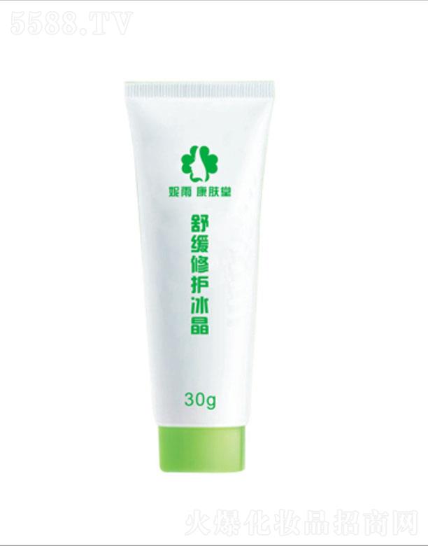 꿵w澏o(h) 30g