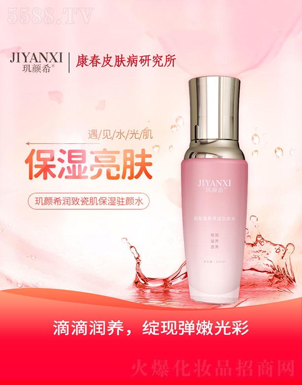 ^ϣ(rn)´ɼvˮ 100ml