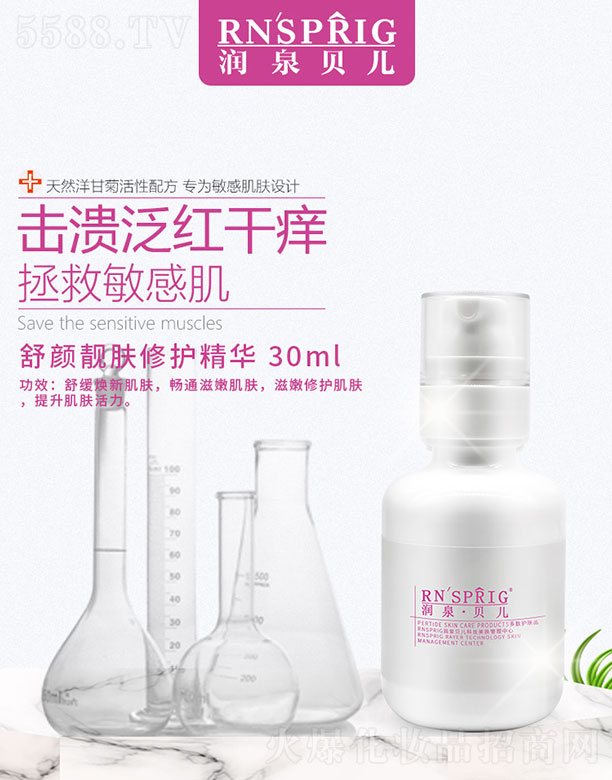 (rn)Ȫؐnwo(h)A  30ml