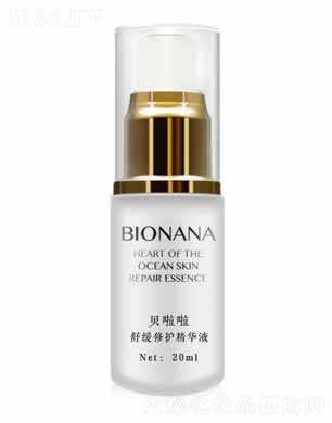 ؐ澏oAҺ 20ml