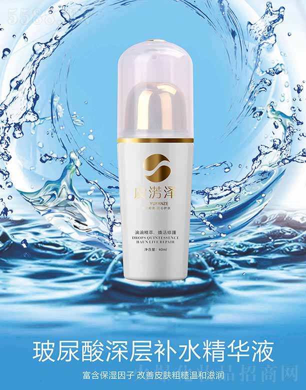 ݜEɲaˮAҺ 40ml