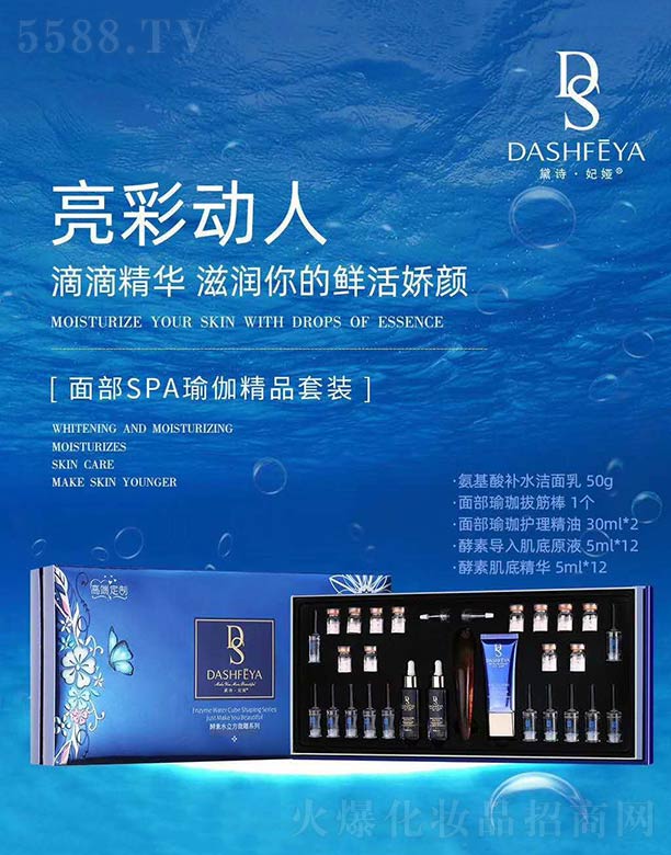 ԊI沿SPA٤Ʒb