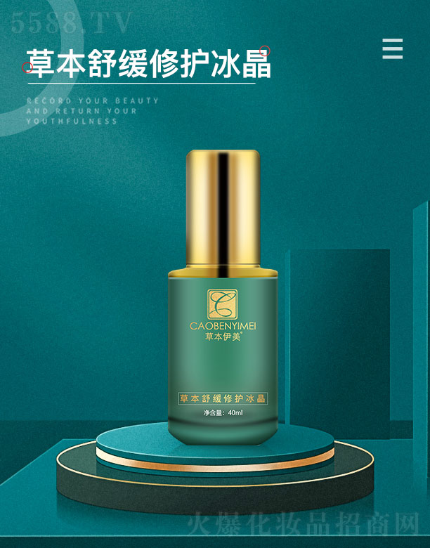 ݱݱ澏o 40ml