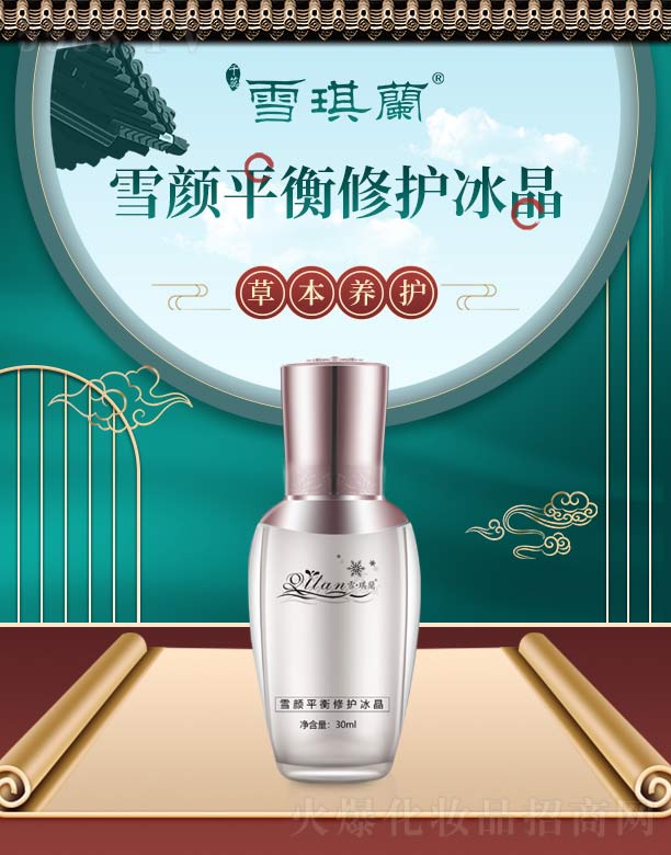 ѩmѩƽo 30ml