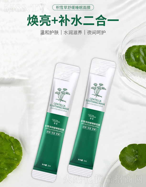 ɏeѩo˯ĤOEMӹ 3ml*20l