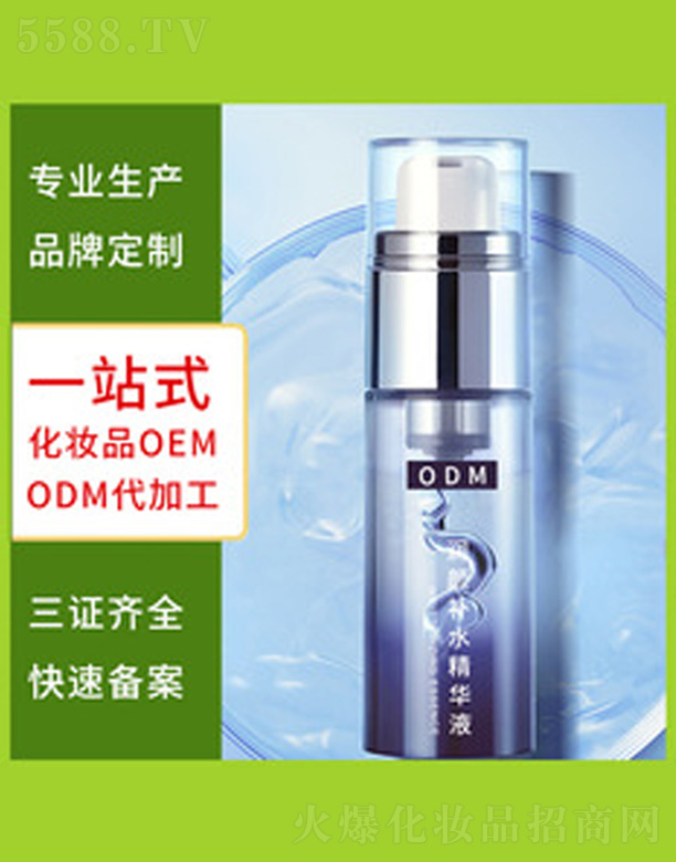 o(h)AҺ 30ml