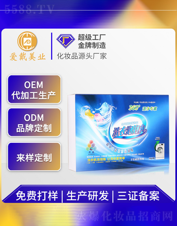 ϴC