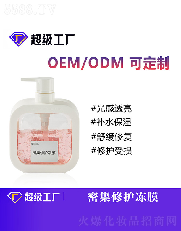 ܼo(h)ĤOEM/ODM