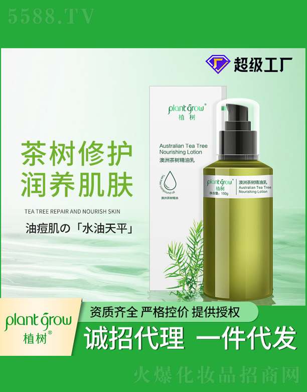 ޲(sh)w 150ml