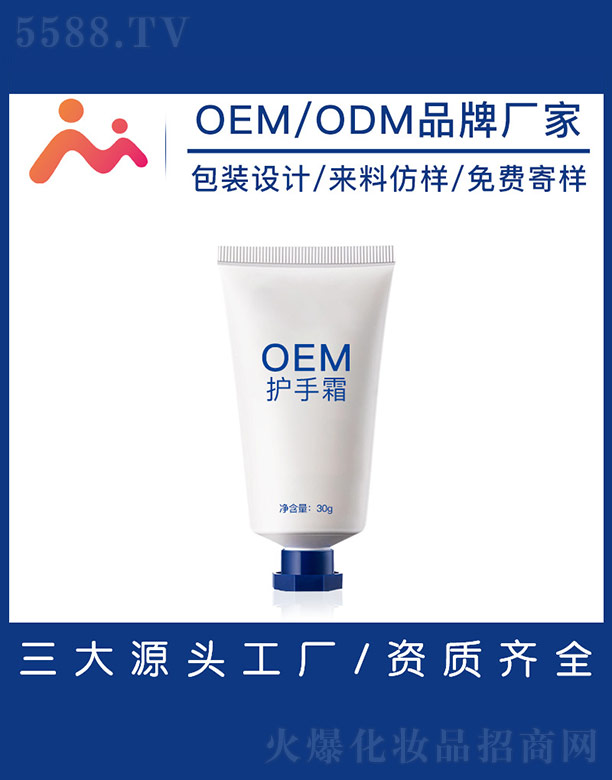 o(h)˪OEM