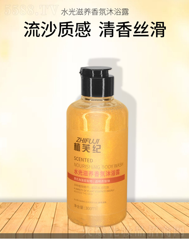 ֲܽo(j)ˮB(yng)ԡ¶ 300ml