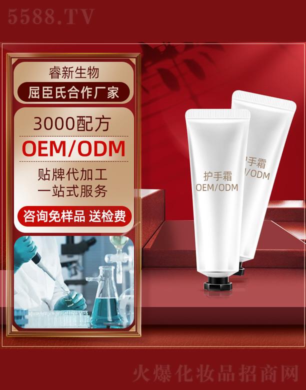 ˮ̝(rn)o(h)˪OEM