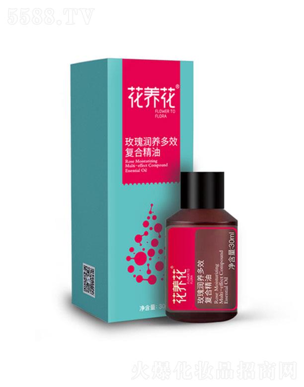 B(yng)õ坙B(yng)Ч(f)Ͼ 30ml