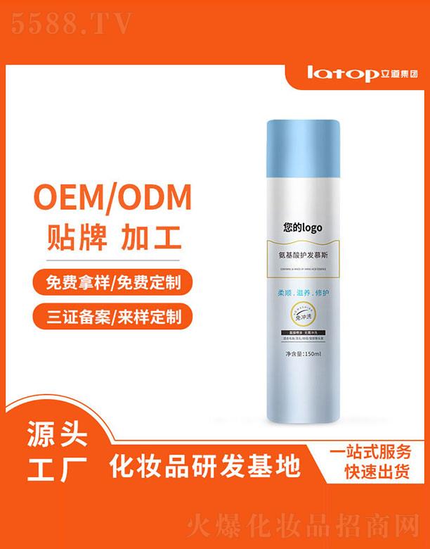 ol(f)Ľ˹ 150ml