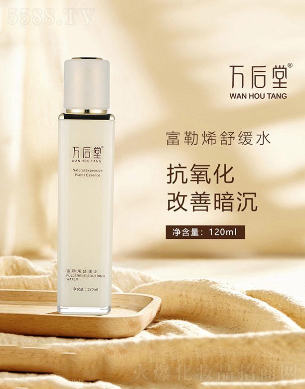 føϩ澏ˮ 120ml