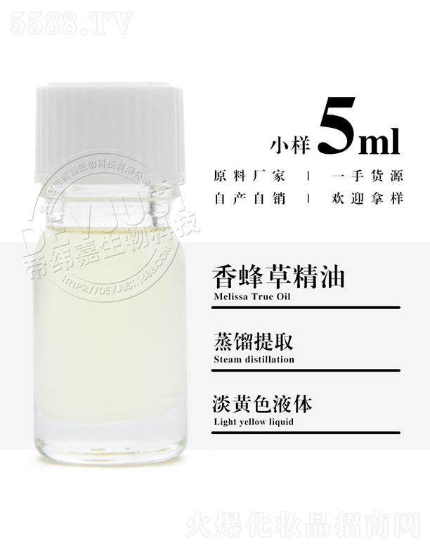 ۾ݾ 5ml