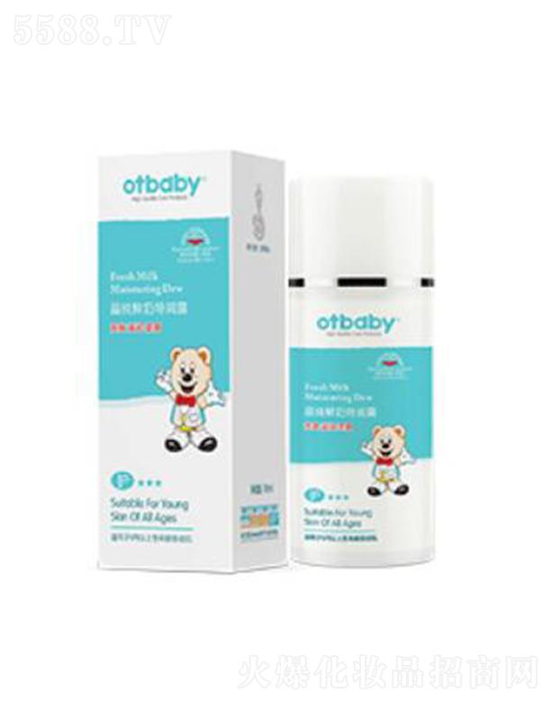 otbabyr؝¶ 110ML⻬۶Џ