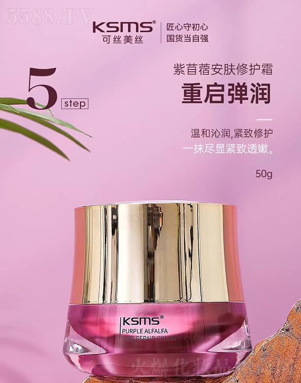 KSMSɽzzޣwo(h)˪ 50g؆