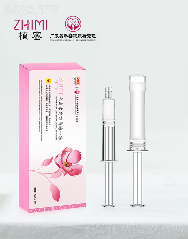 ֲ˽ˮsɷ 100mg+2ml