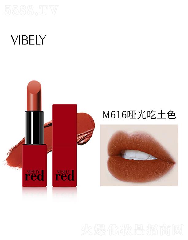 V𻯊yƷ޹˾VIBELYtZ(y)ڼtM616ɫ