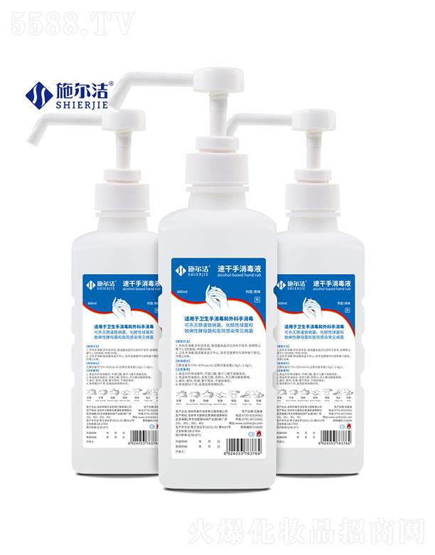 ʩٸҺ--600ml