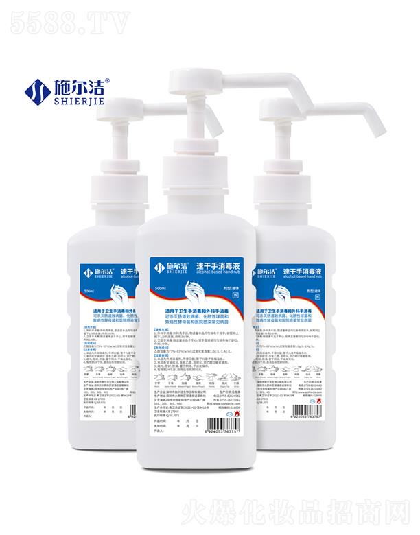 ʩٸҺ--500ml