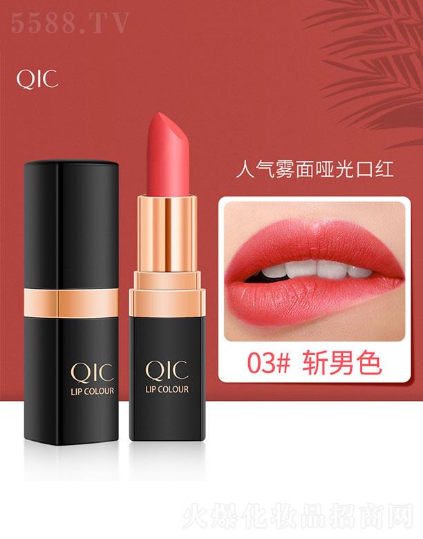 ^ȻyƷ޹˾QICݲĽɫ(i)ڼt03#ɫ