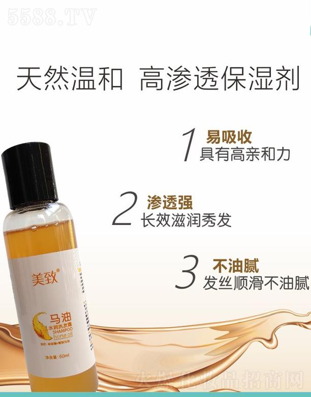 Rˮϴl(f)¶b 60ml 