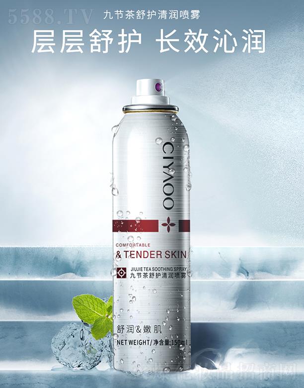 žŹ(ji)o坙F 150ml{׼F ؝(x)ܺow