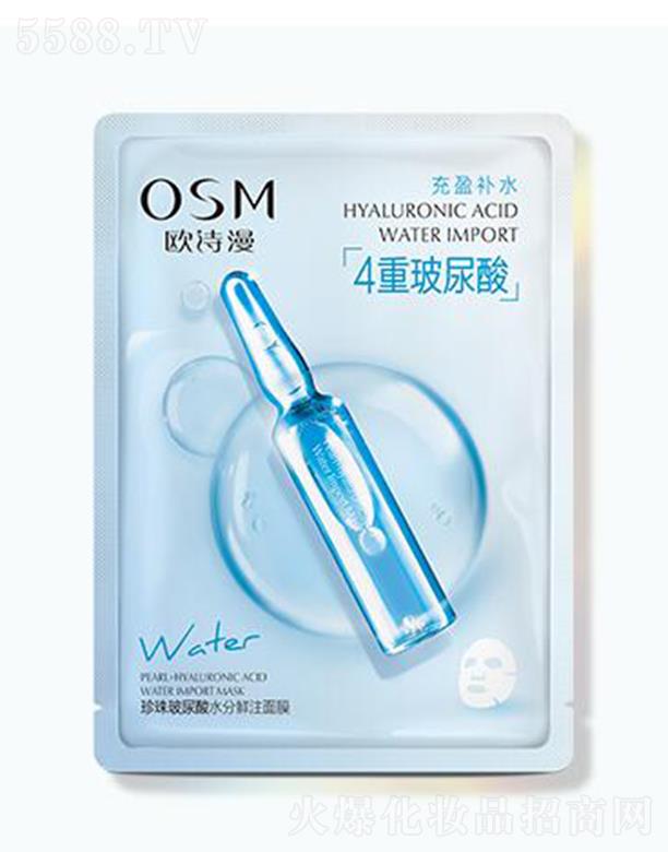 WԊ鲣ˮrעĤ 25ml*5ƬNw(du)߾`F(xin)