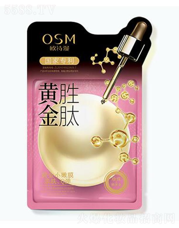 WԊ(sh)SĤ 30ml*5ƬѼwԴԴo(h)
