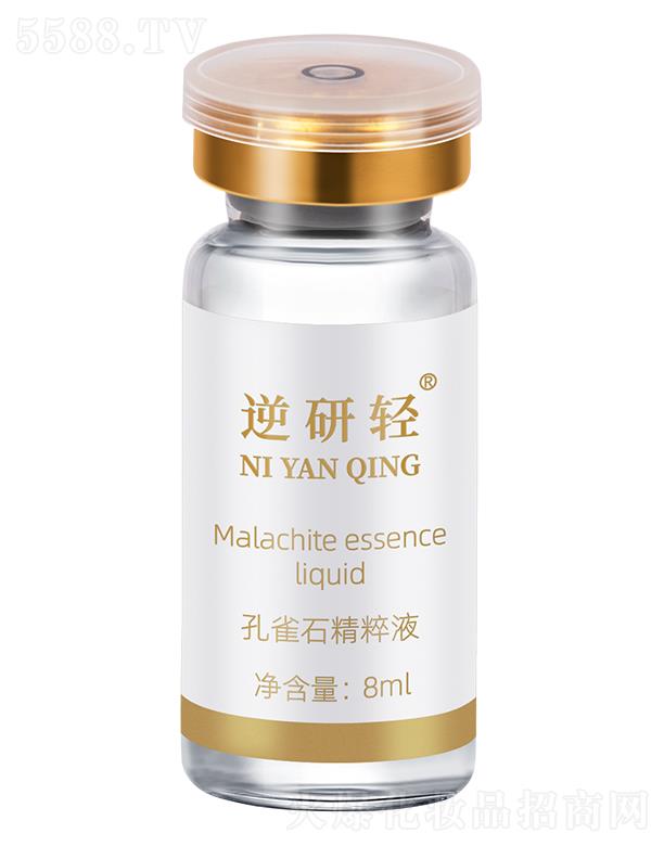 pȸʯҺ 8ml