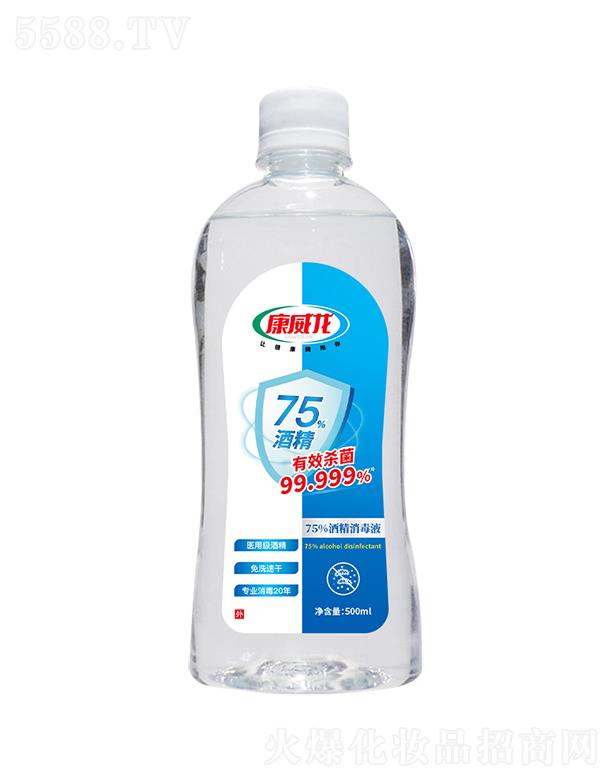 75%ƾҺ(ƽw) 500ml